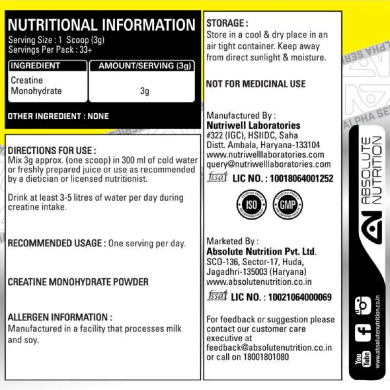 variant:100g